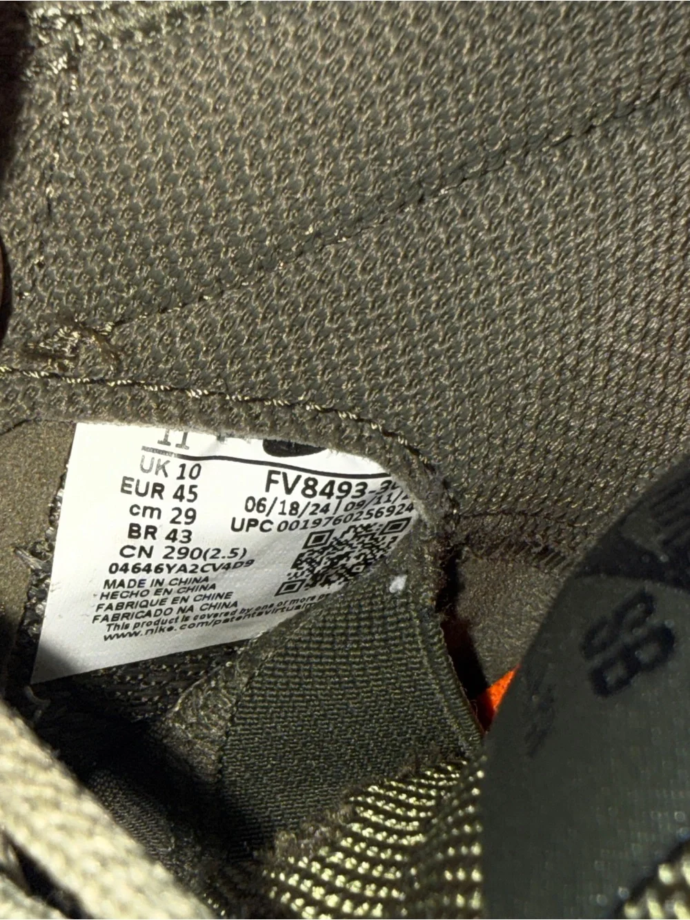 Nike SB PS8 Olive, Black & Sequoia Skate Shoes Size 11
